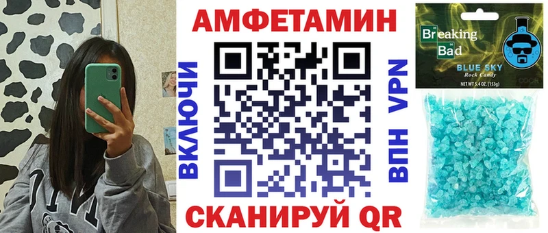 Amphetamine 98%  Новая Ладога 