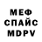 Метадон VHQ Hokume Mutellimova