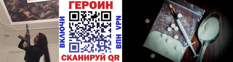 купить   Новая Ладога  кракен как войти  ГЕРОИН гречка 