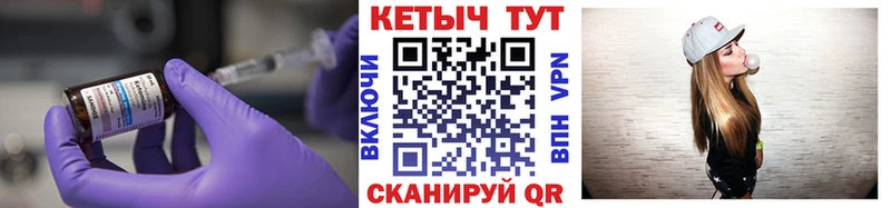 КЕТАМИН VHQ Новая Ладога