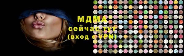 Альфа ПВП Аркадак