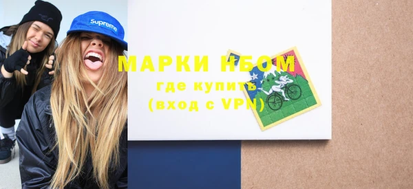 МДМА Балабаново