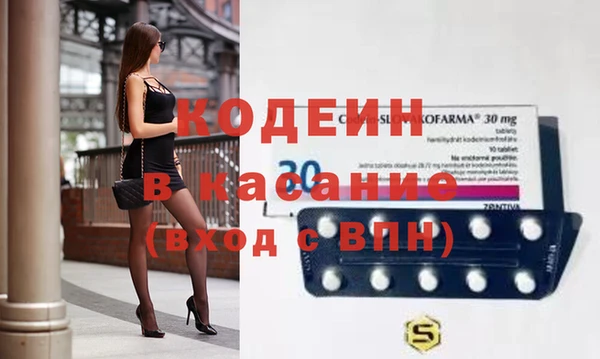 Альфа ПВП Аркадак