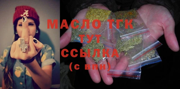 круглые Армянск