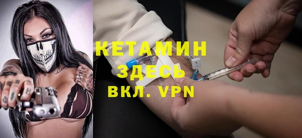 Альфа ПВП Аркадак