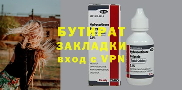 соль ск Новозыбков