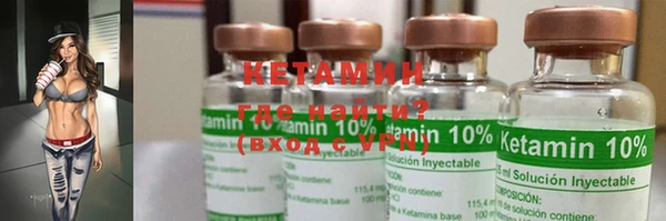 прущие грибы Нефтекумск