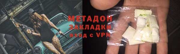 МДМА Балабаново