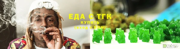 МДМА Балабаново