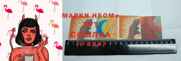 Альфа ПВП Аркадак