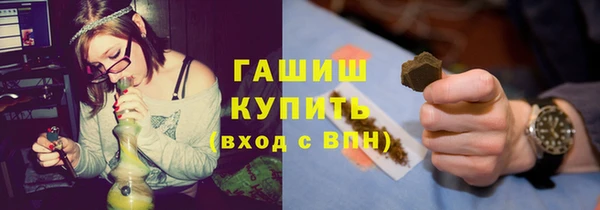 бутират Новодвинск