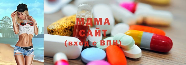 Альфа ПВП Аркадак