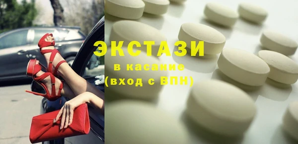 трава Балахна