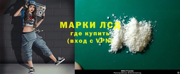 трава Балахна