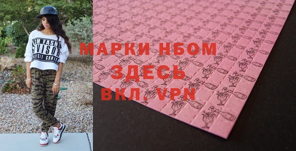 круглые Армянск
