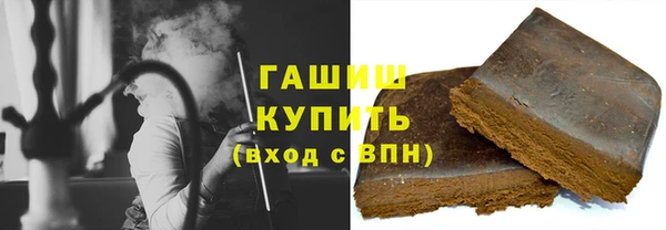 круглые Армянск