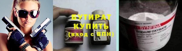 скорость mdpv Арсеньев