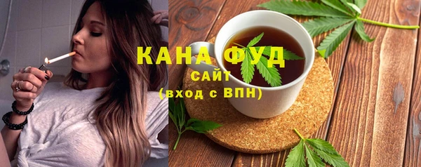 трава Балахна
