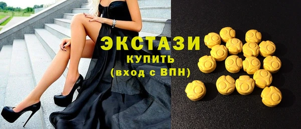 круглые Армянск