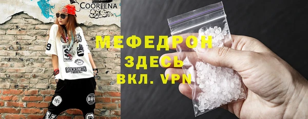 скорость mdpv Арсеньев