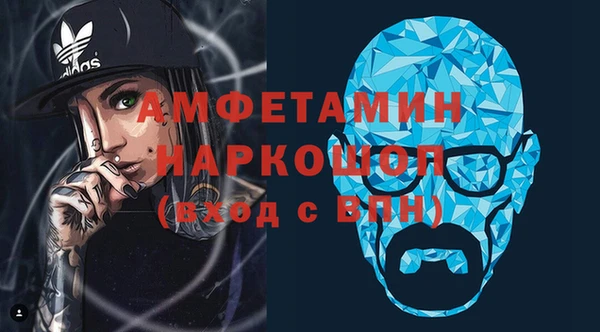 скорость mdpv Арсеньев