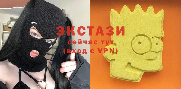 apvp Нефтегорск