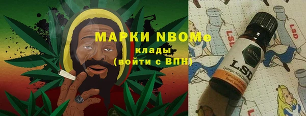 трава Балахна