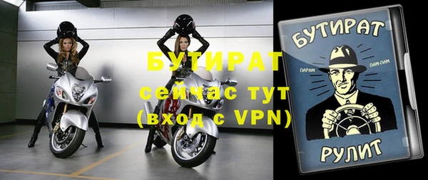 не бодяженный Баксан