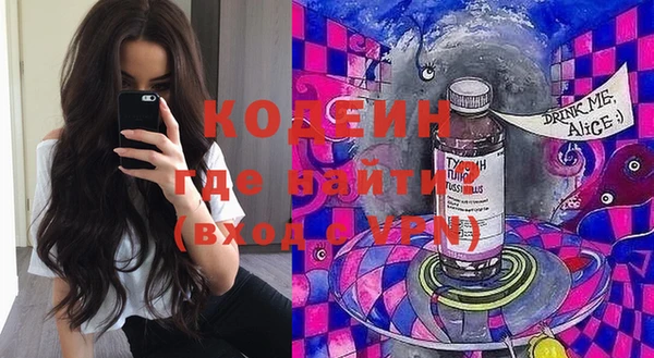 Альфа ПВП Аркадак