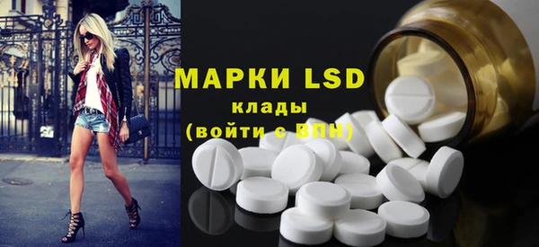метамфетамин Нея