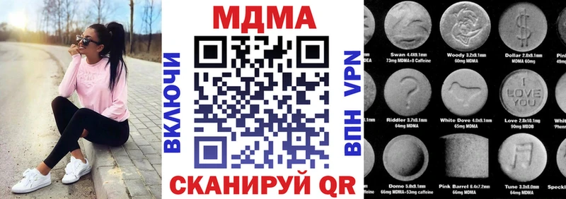 МДМА crystal  OMG   Новая Ладога 