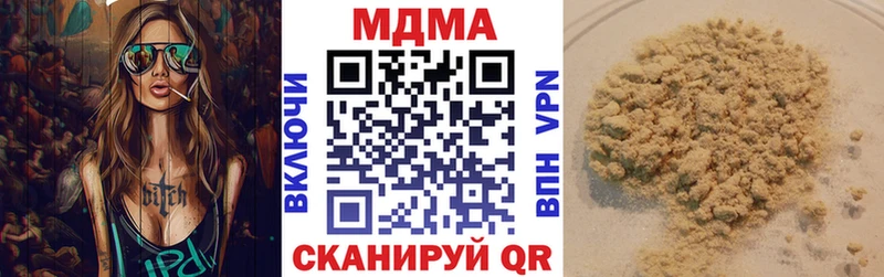 MDMA crystal Новая Ладога