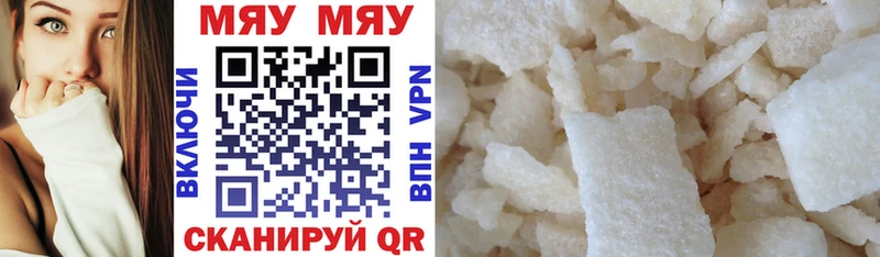 kraken ссылки  Новая Ладога  Меф мяу мяу 
