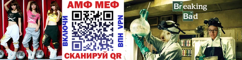 МЕТАМФЕТАМИН пудра  цены наркотик  гидра как войти  Новая Ладога 