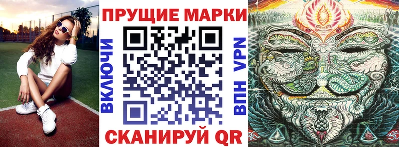 Марки N-bome 1500мкг  Новая Ладога 
